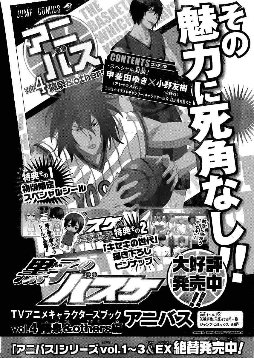 第261话
