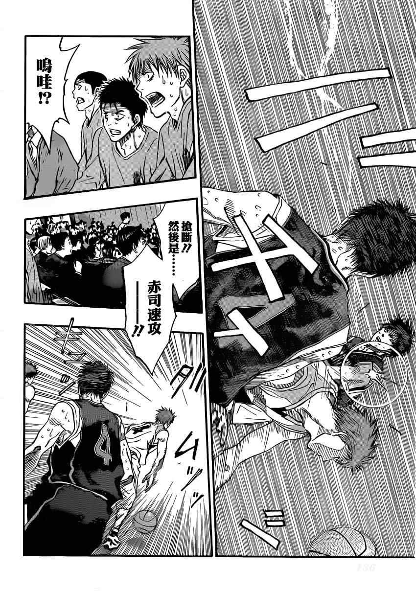 第262话