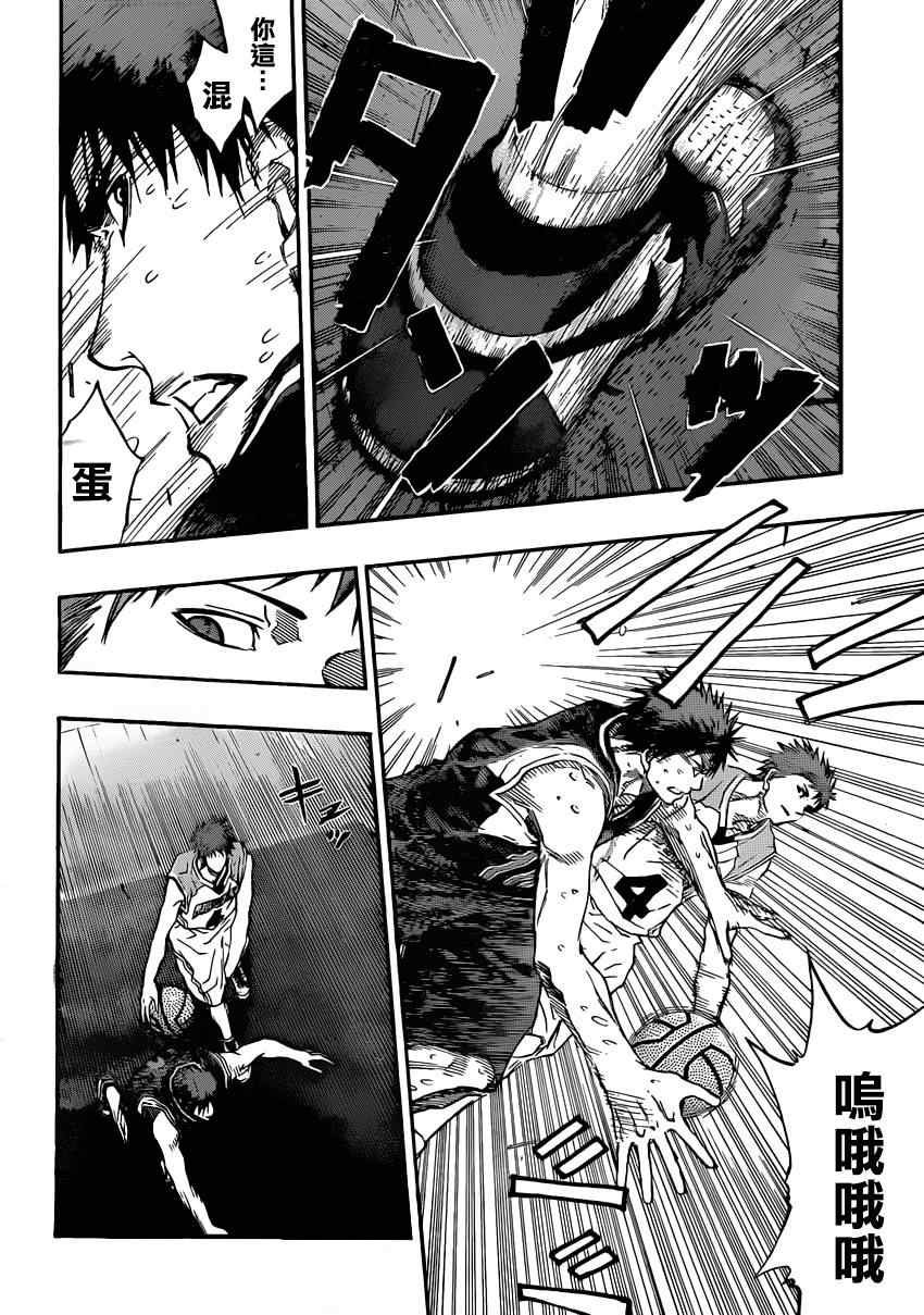 第262话