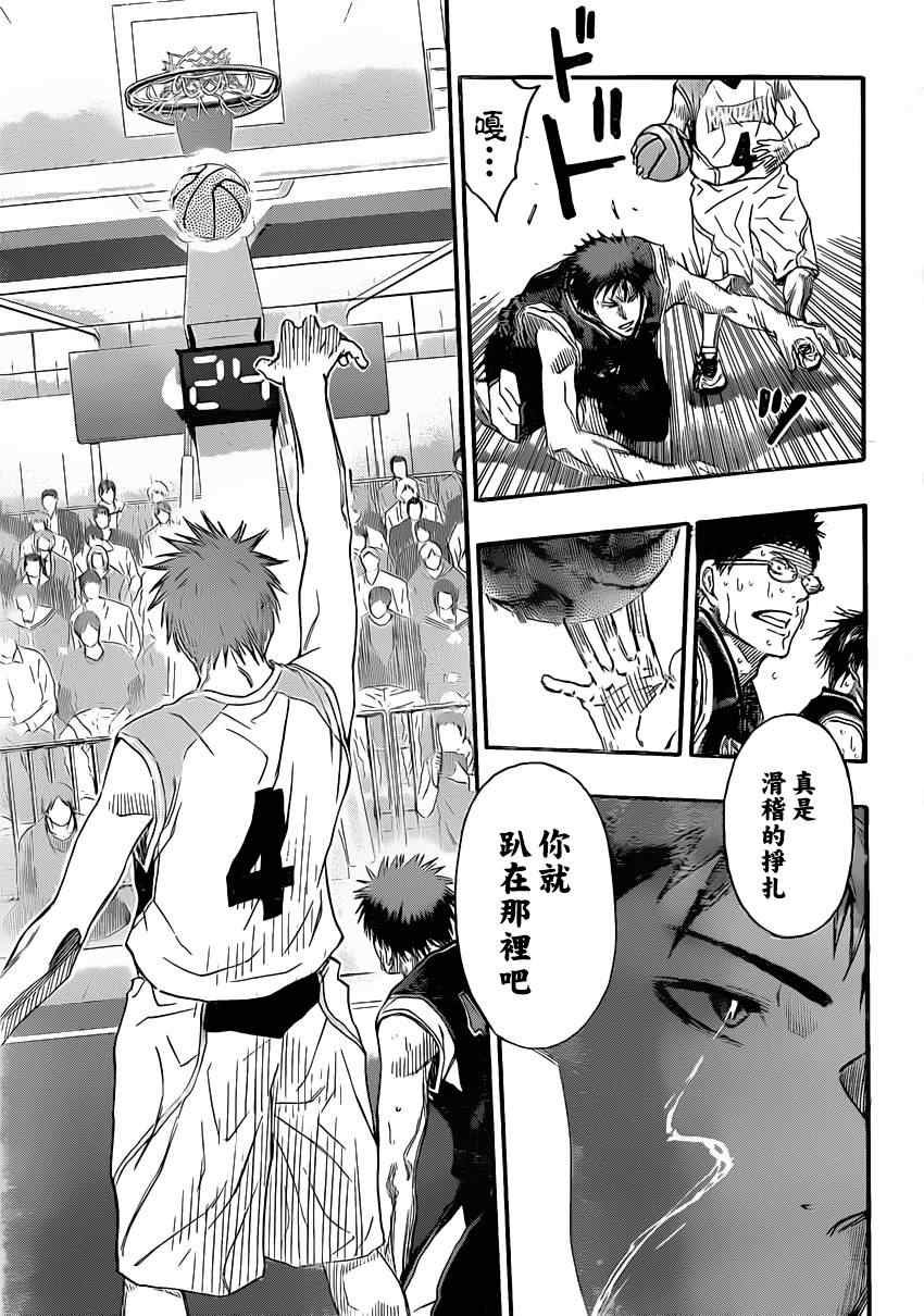 第262话