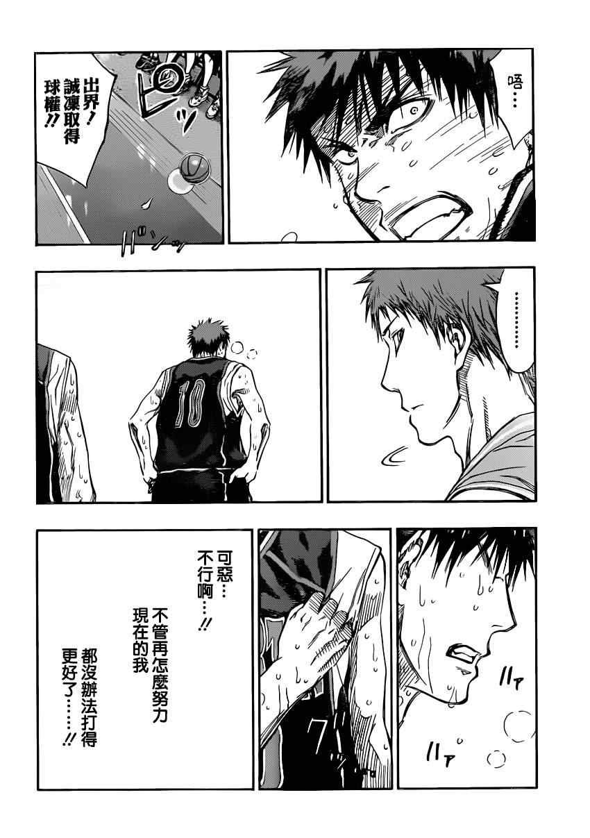 第262话