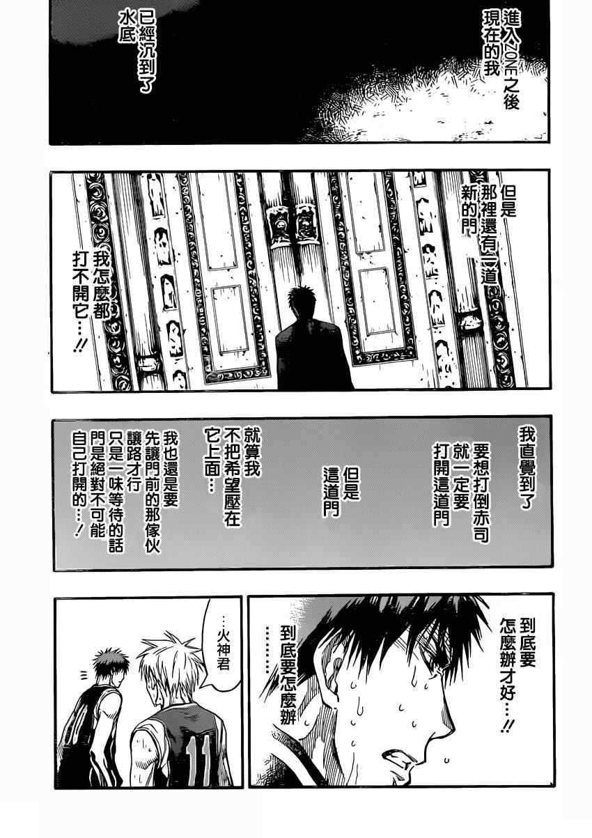 第262话