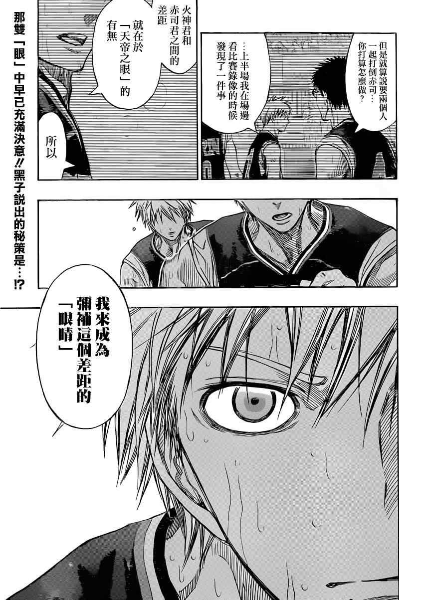 第262话