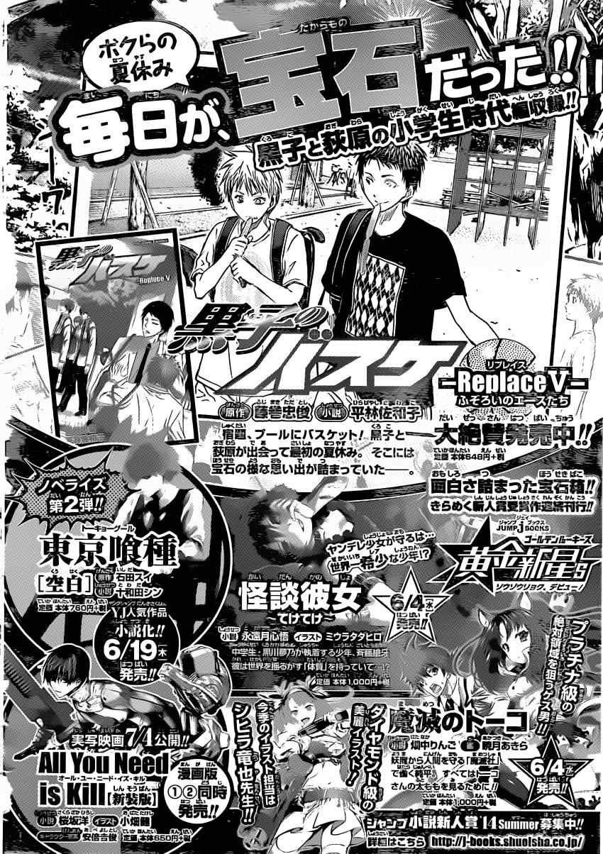 第262话