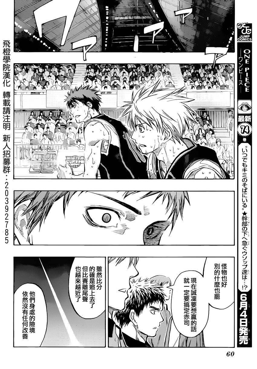第263话
