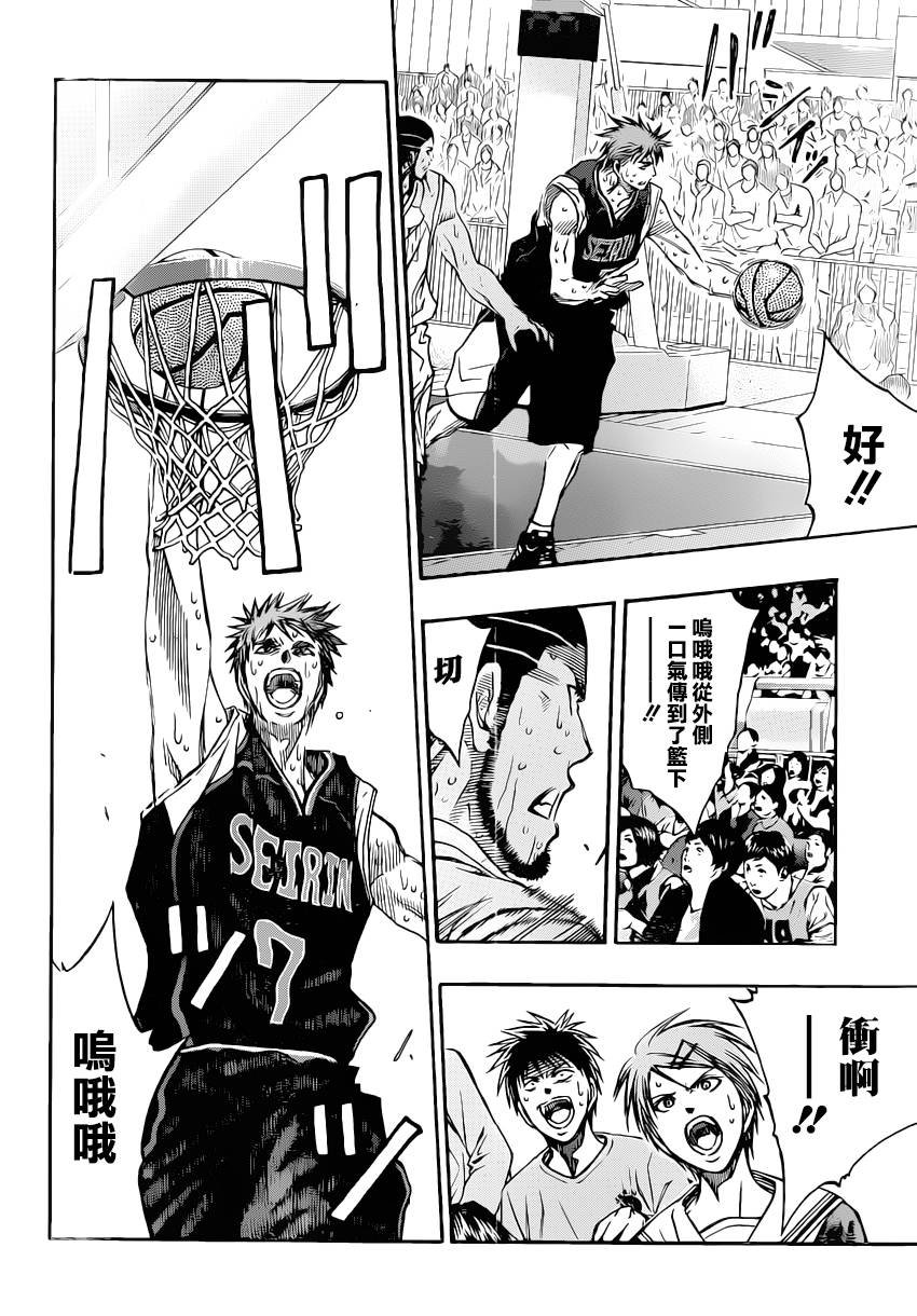 第263话