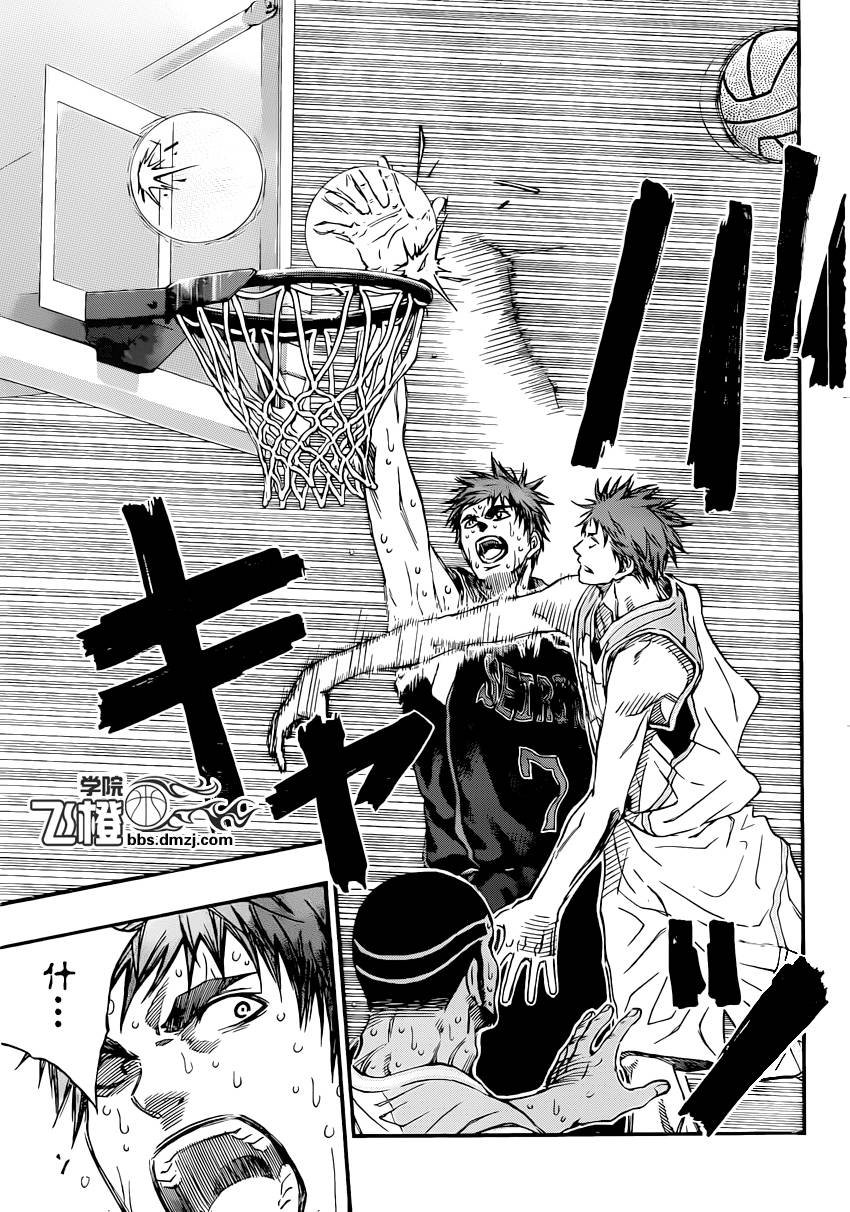 第263话