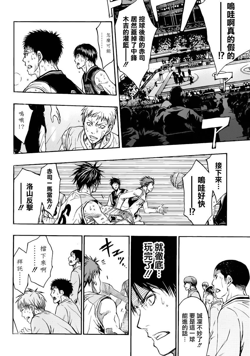 第263话