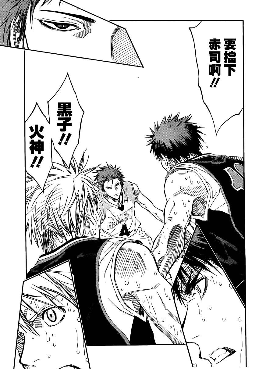 第263话