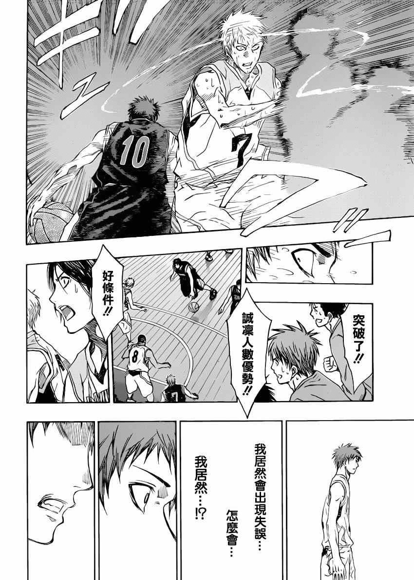 第264话