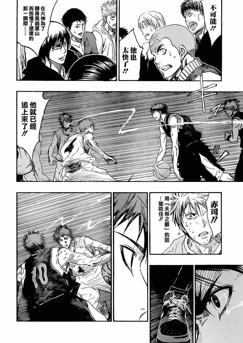第264话
