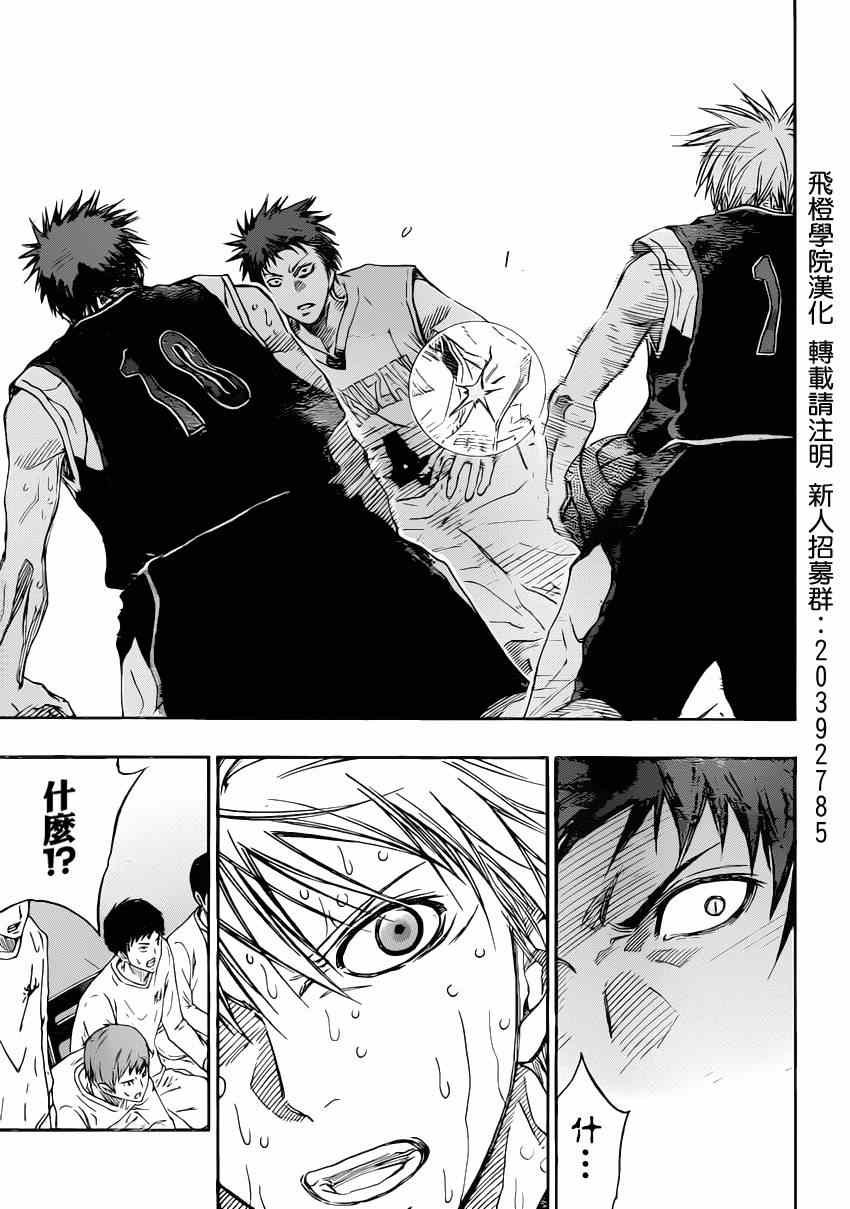 第264话