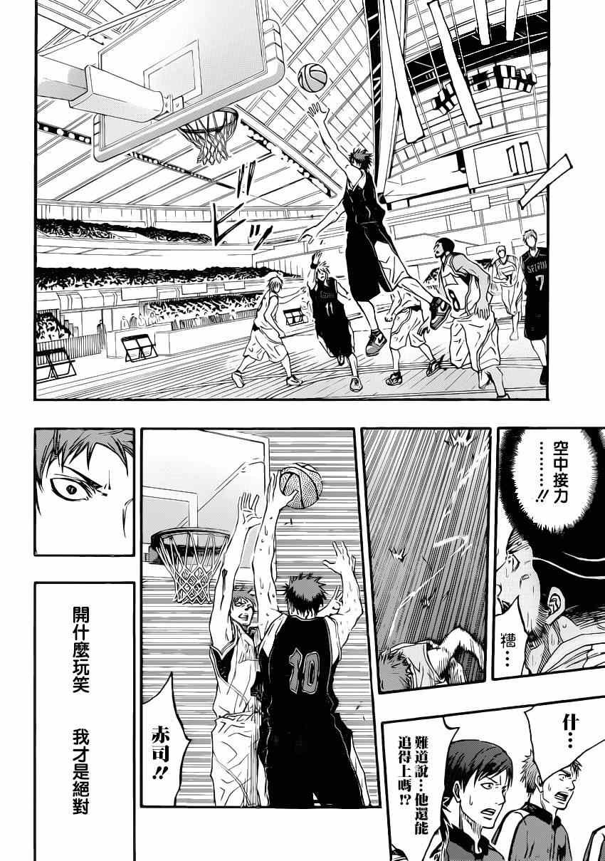 第264话