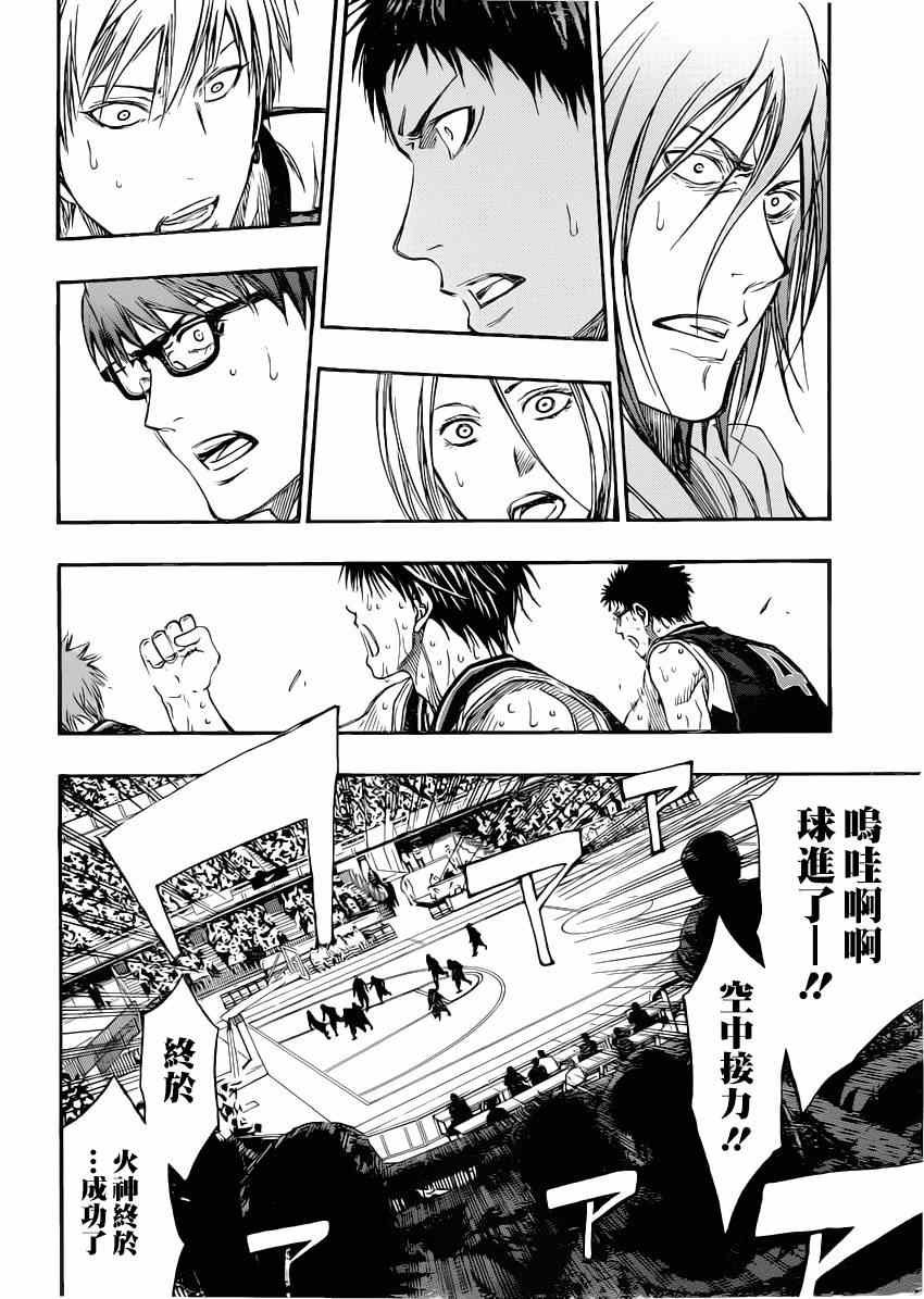 第264话