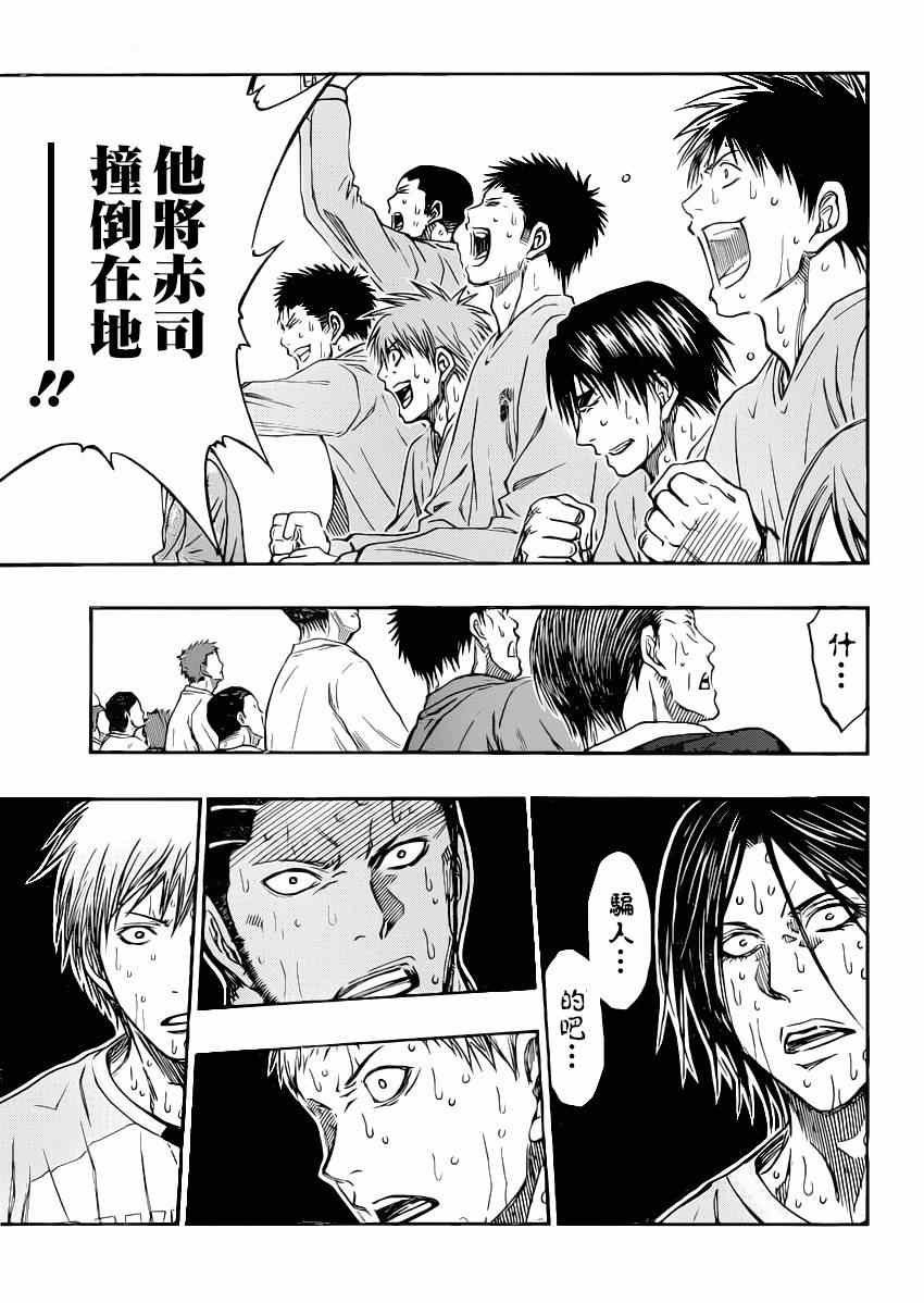 第264话