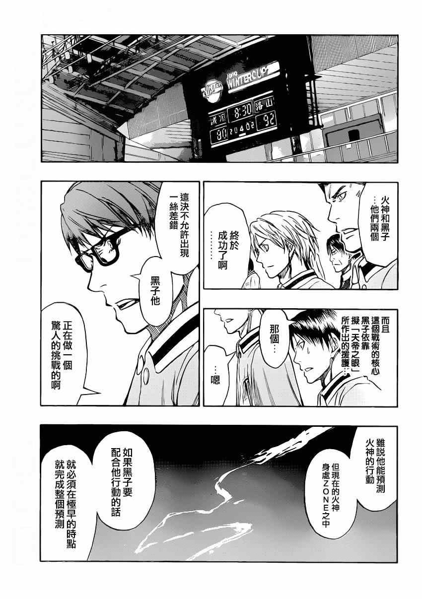 第264话