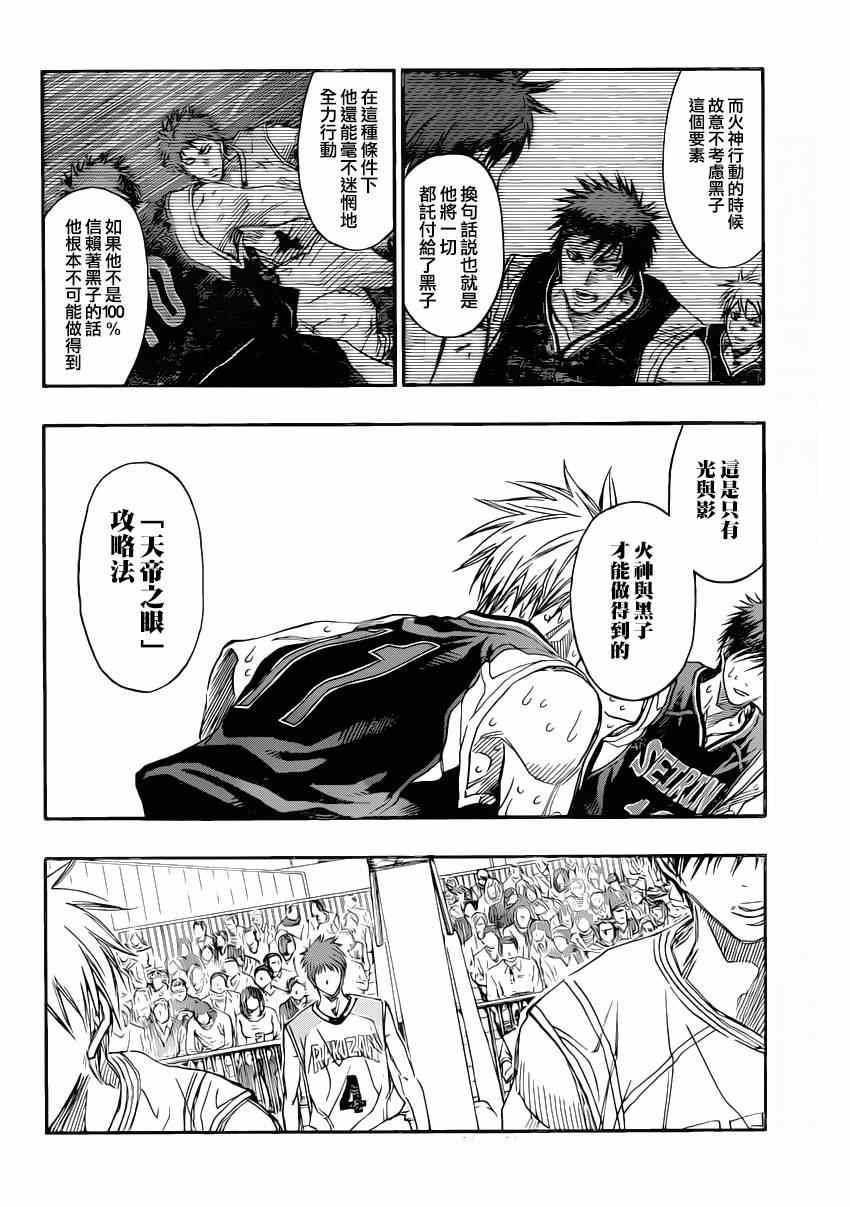 第264话