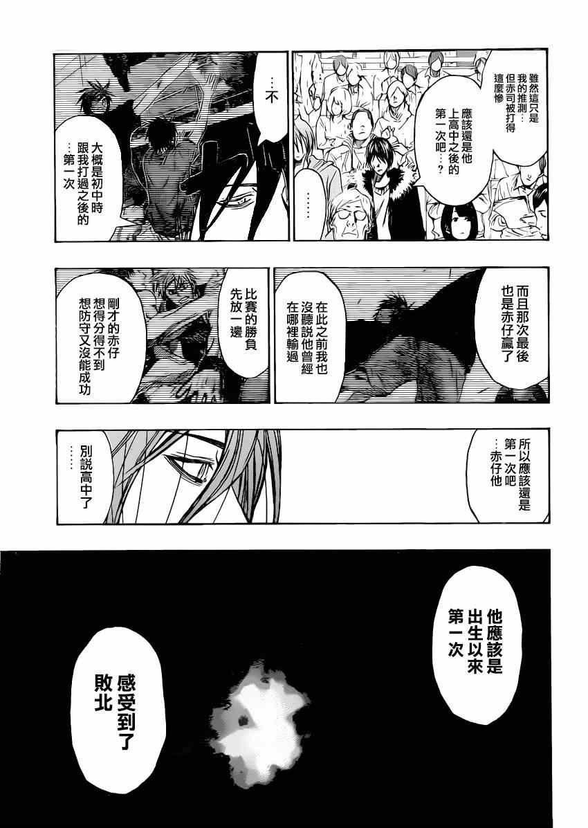 第264话
