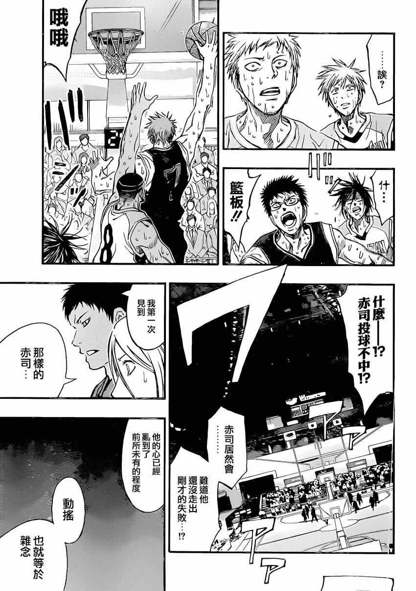 第264话