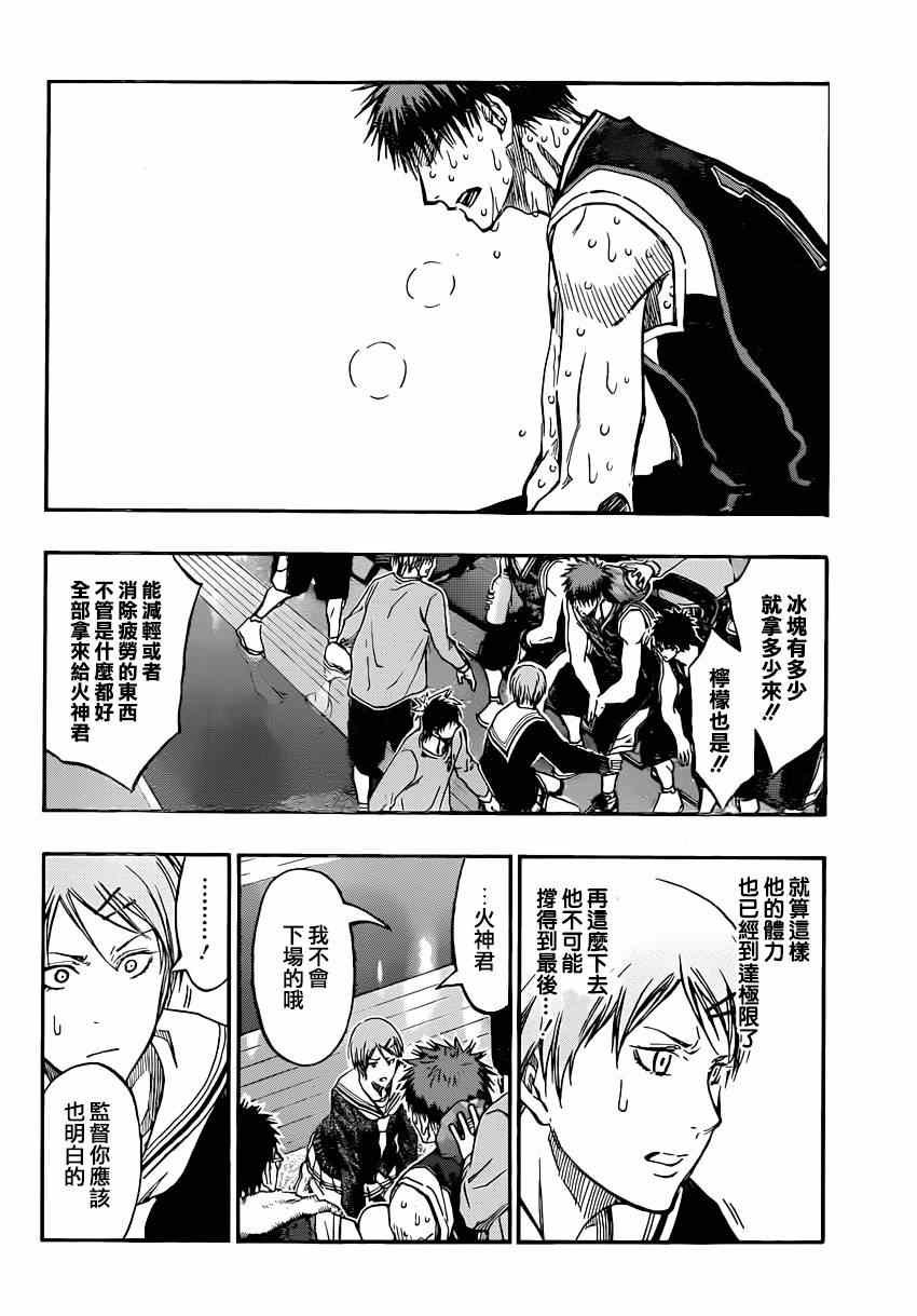 第265话