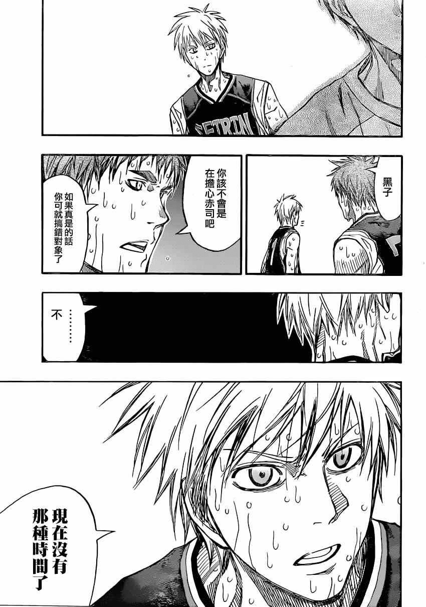第265话