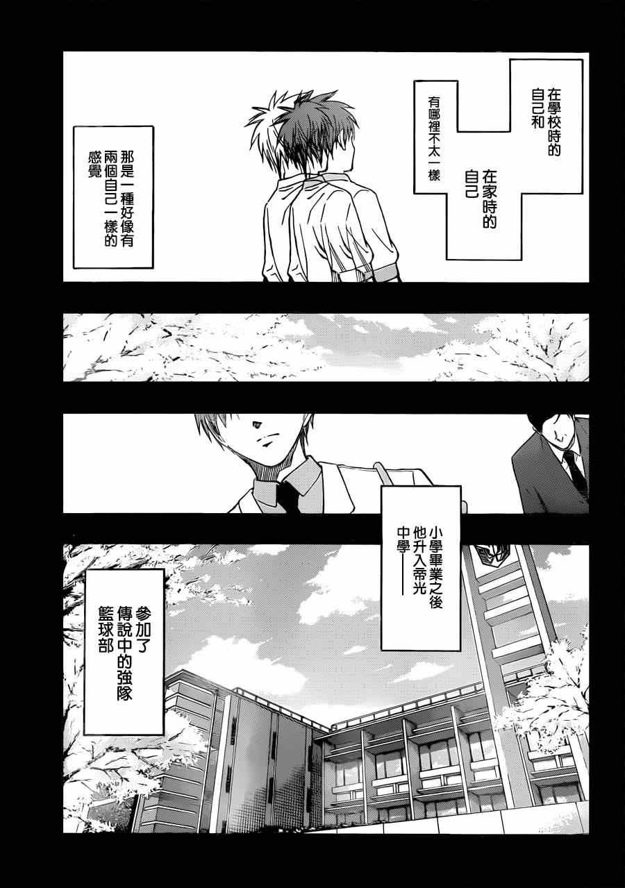 第266话