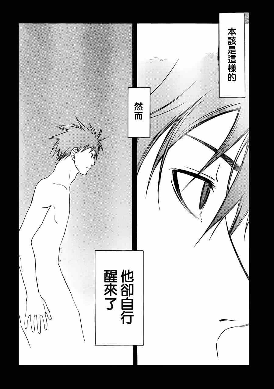 第266话