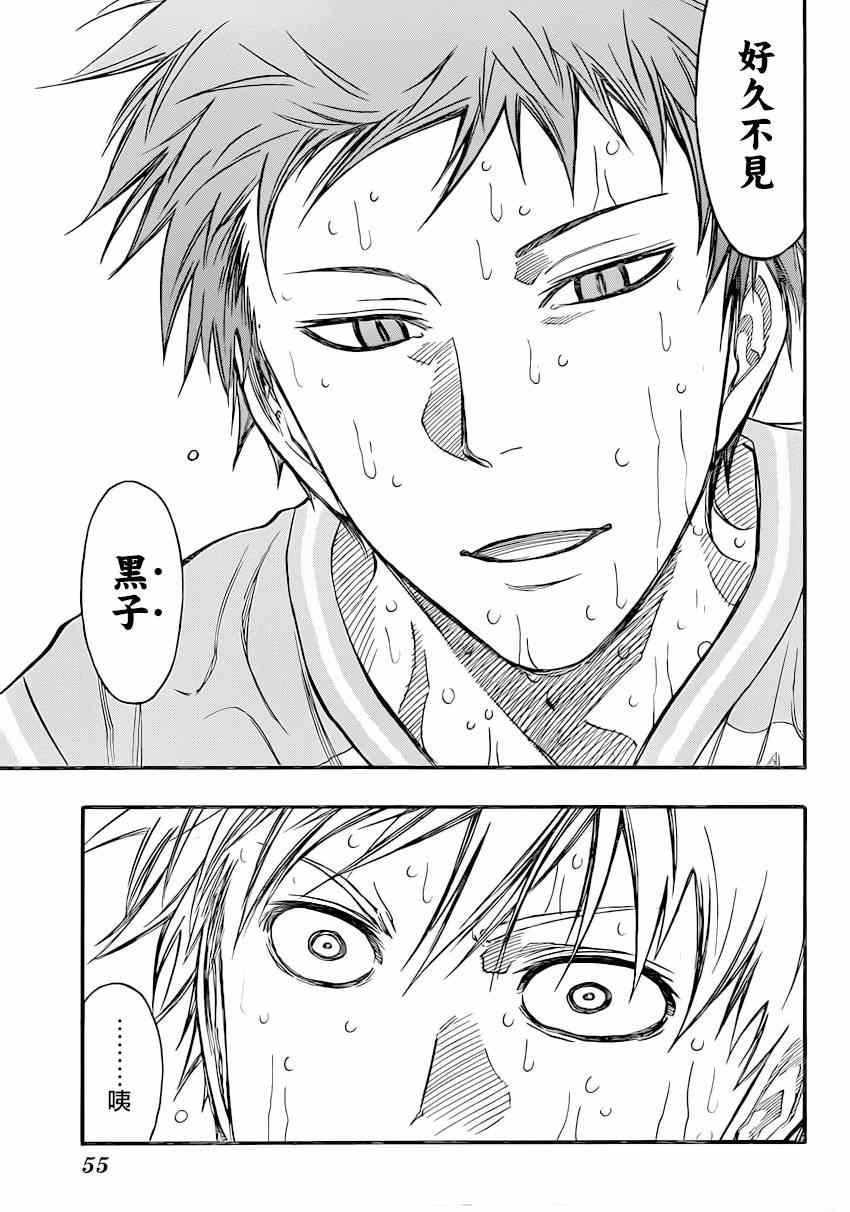 第267话