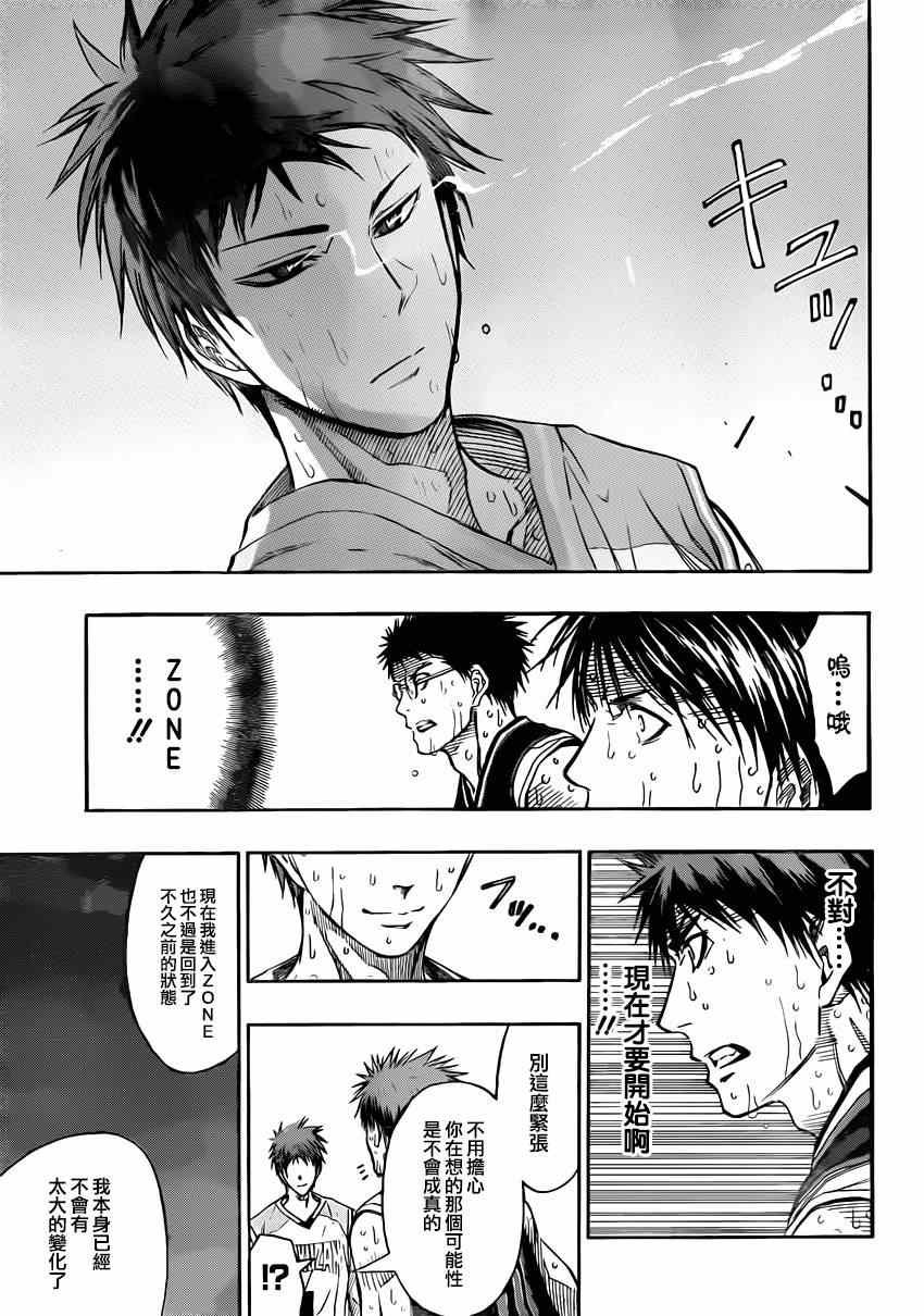 第267话