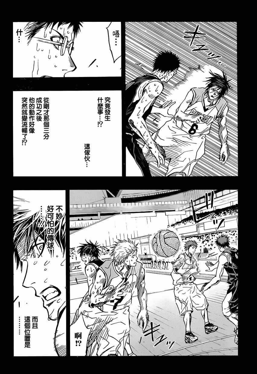 第268话