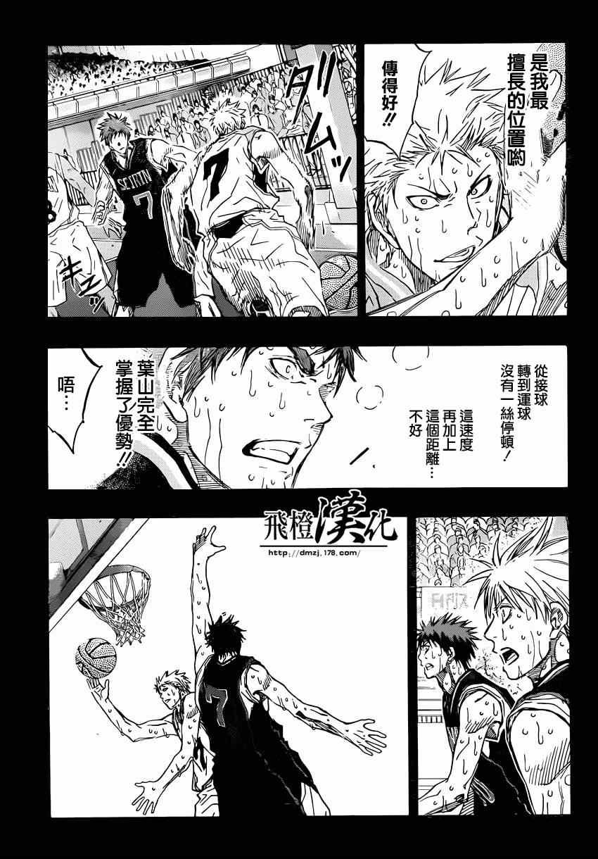 第268话
