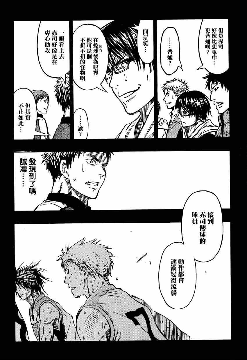 第268话