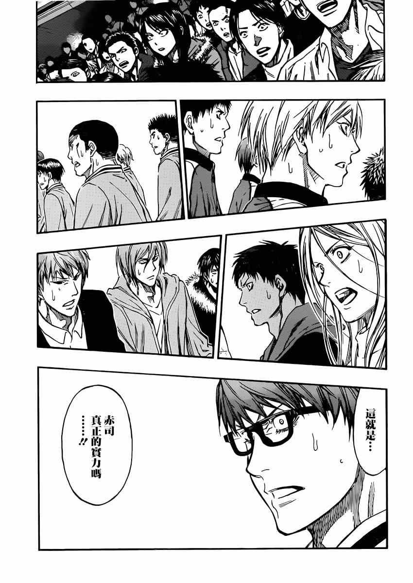 第268话