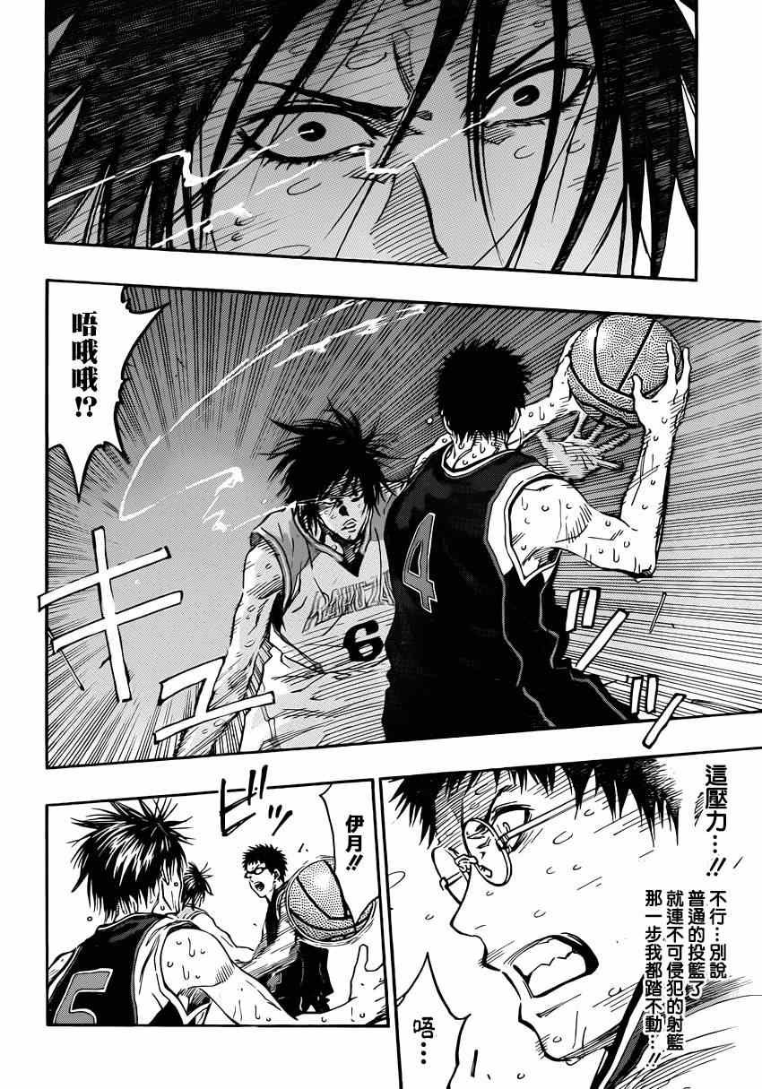 第268话