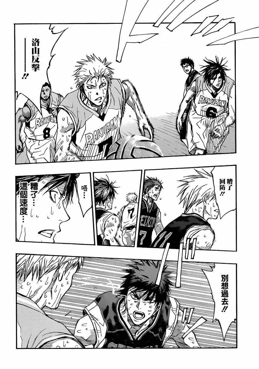 第268话