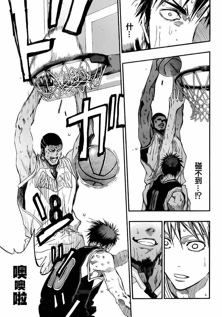 第268话
