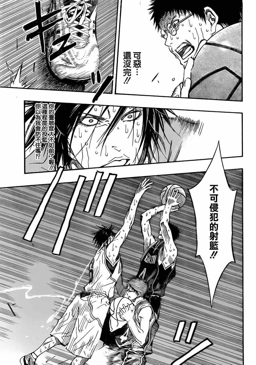 第269话