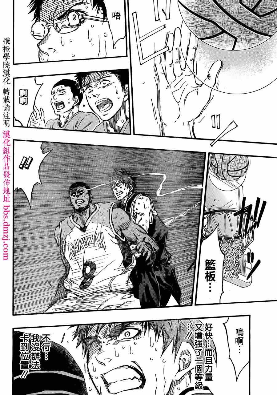 第269话