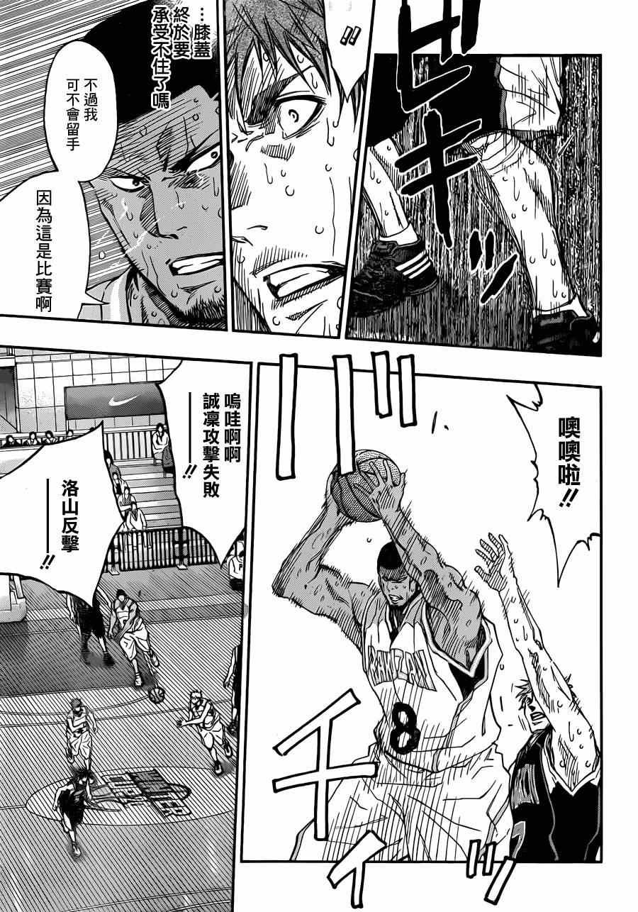 第269话