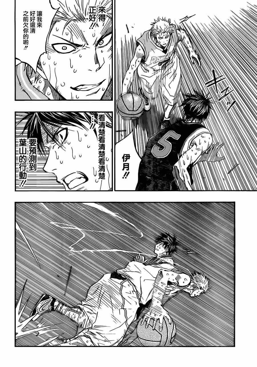 第269话
