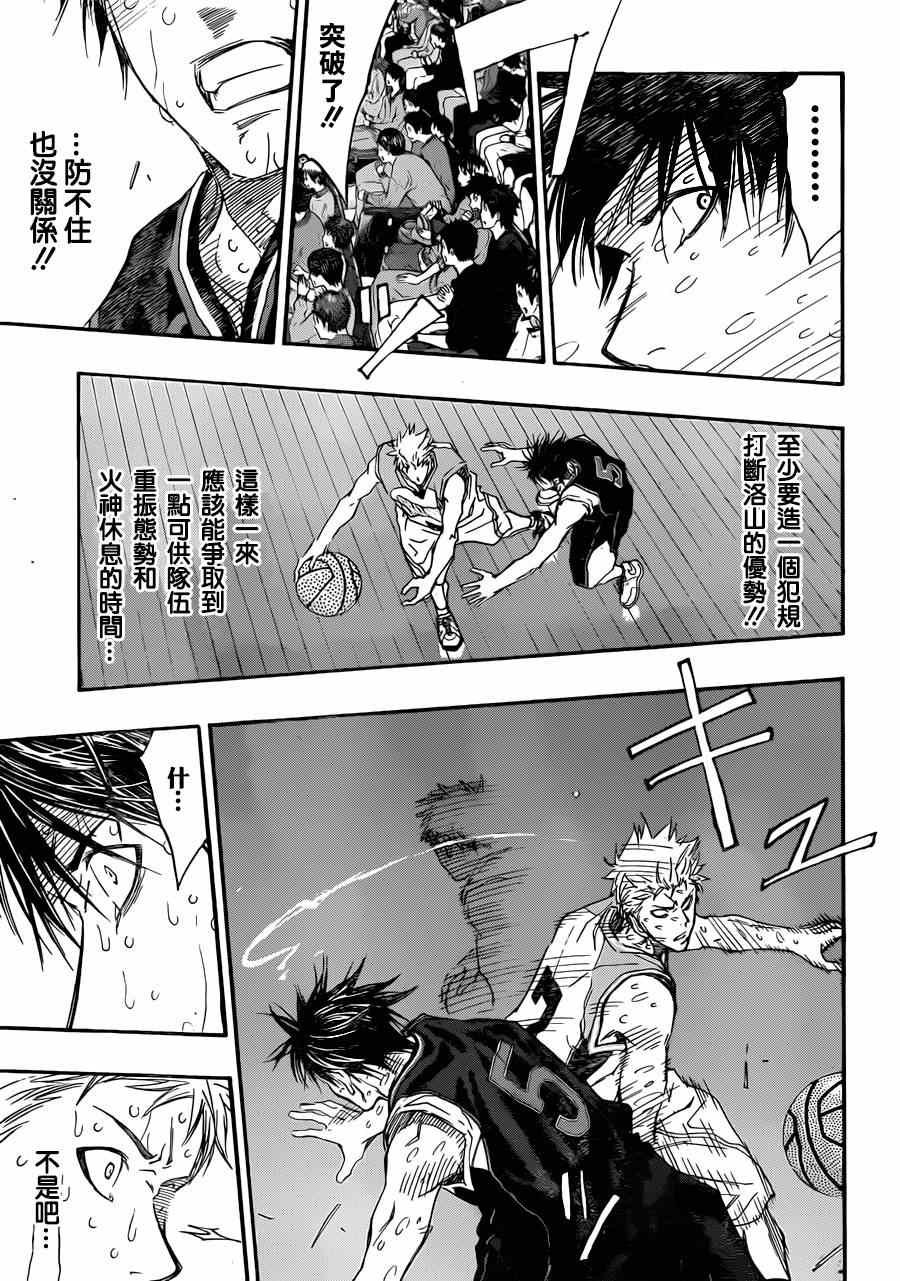 第269话