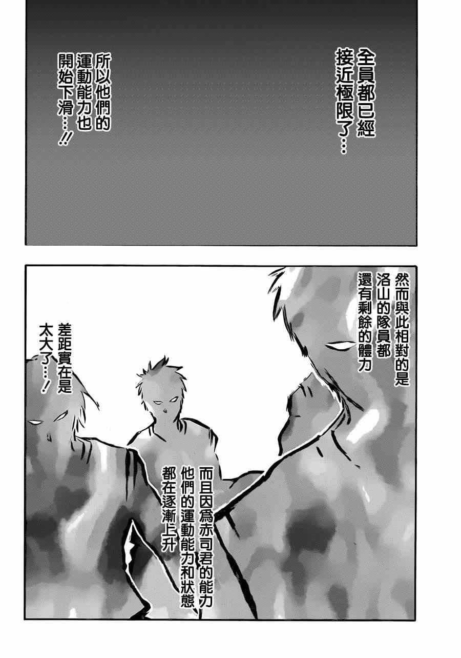 第269话