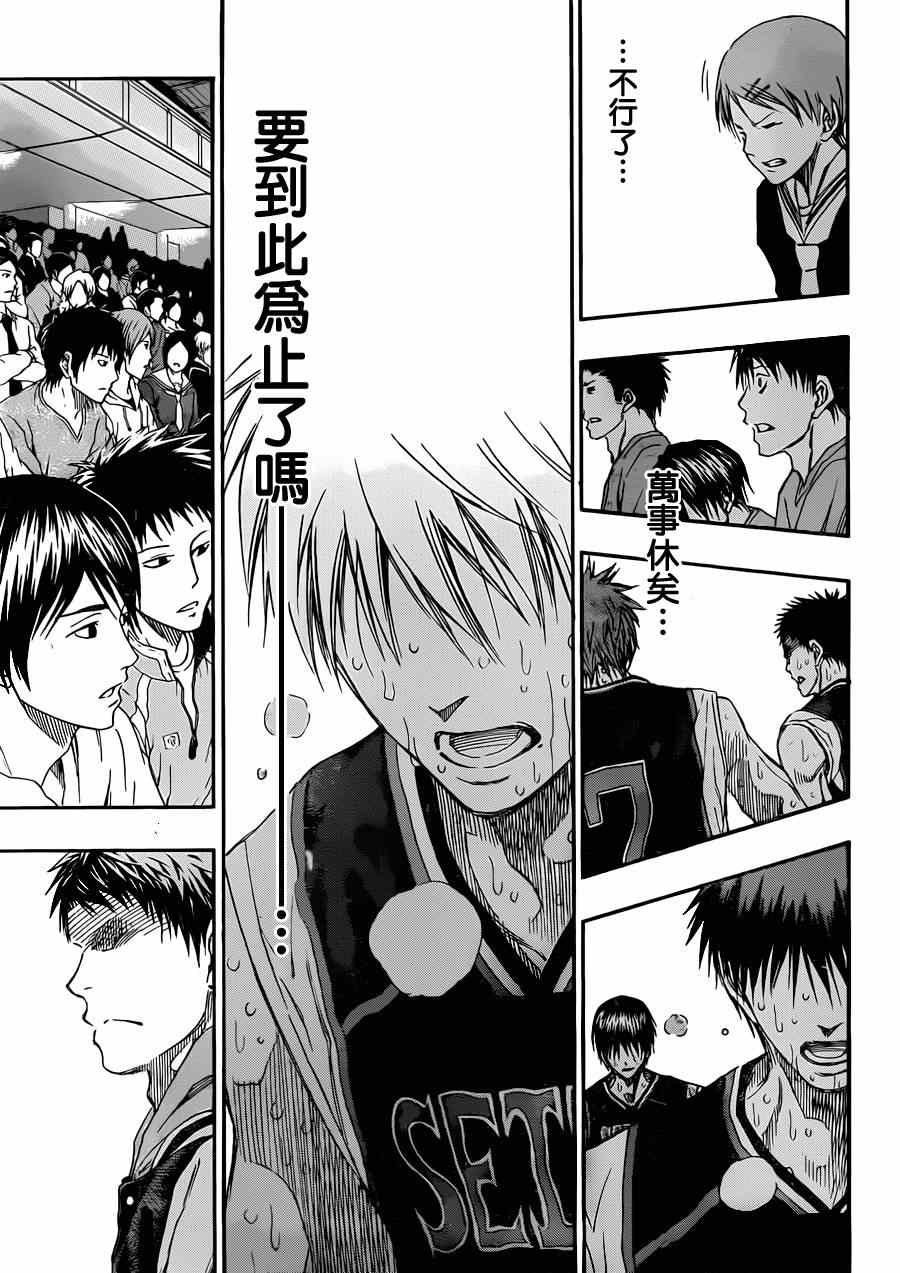 第269话