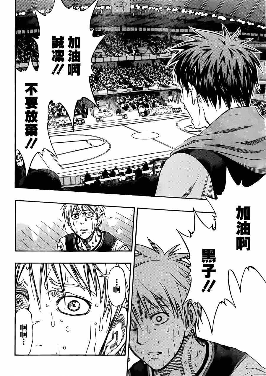 第269话