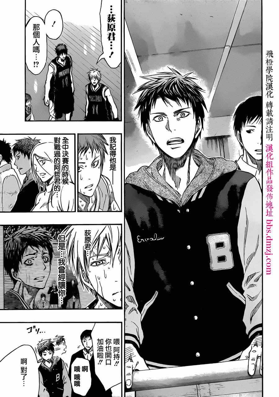 第269话