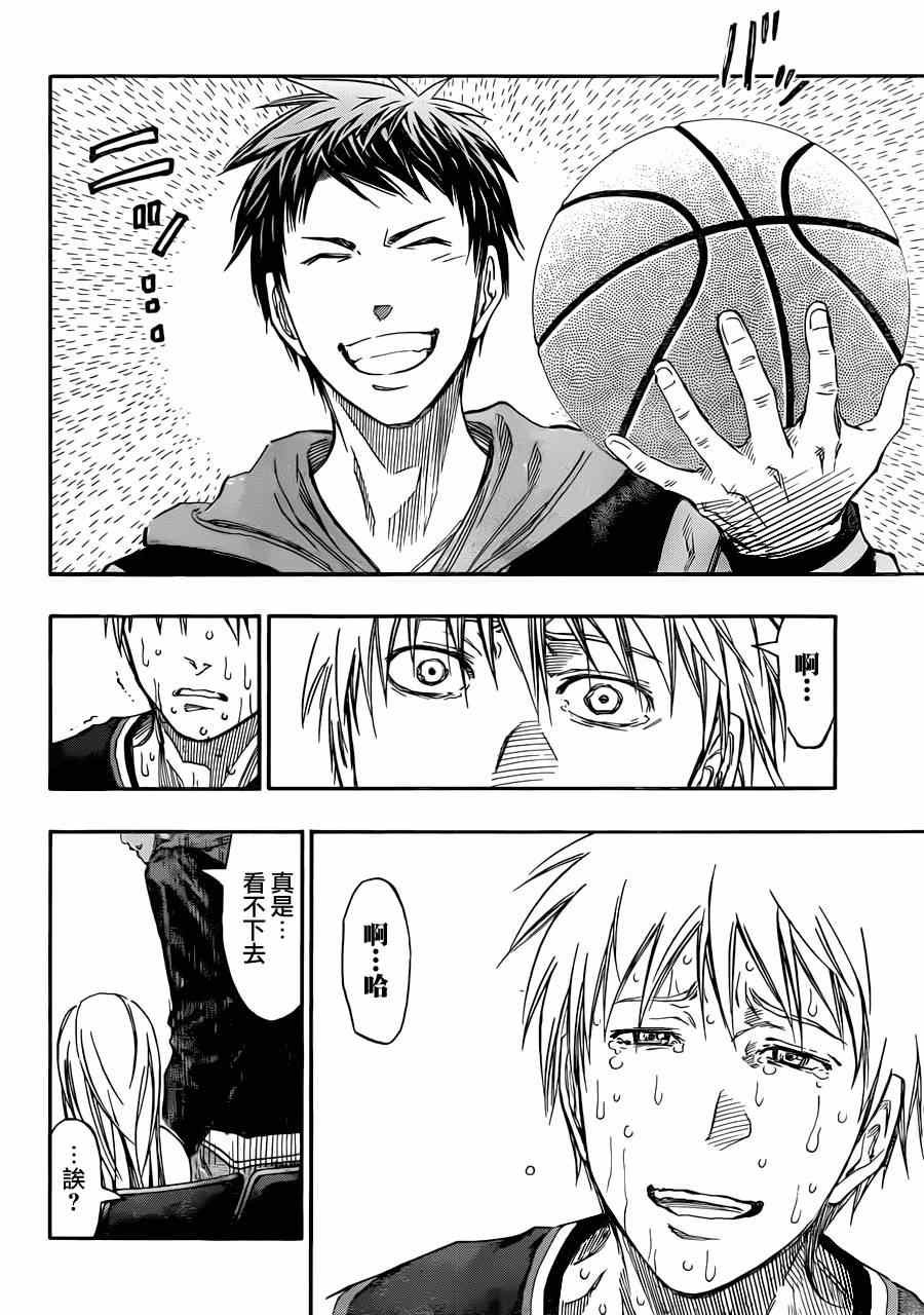 第269话