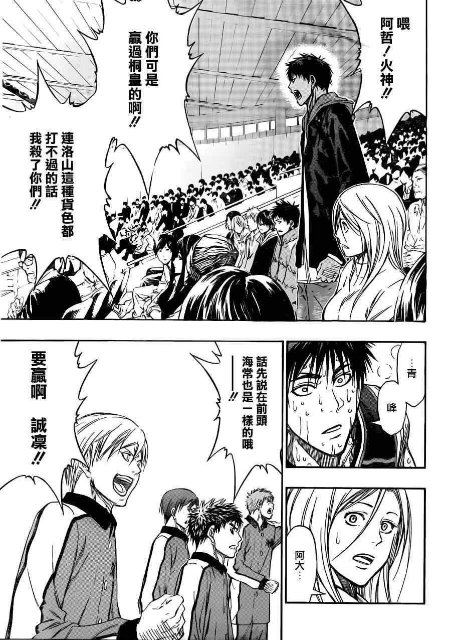 第269话