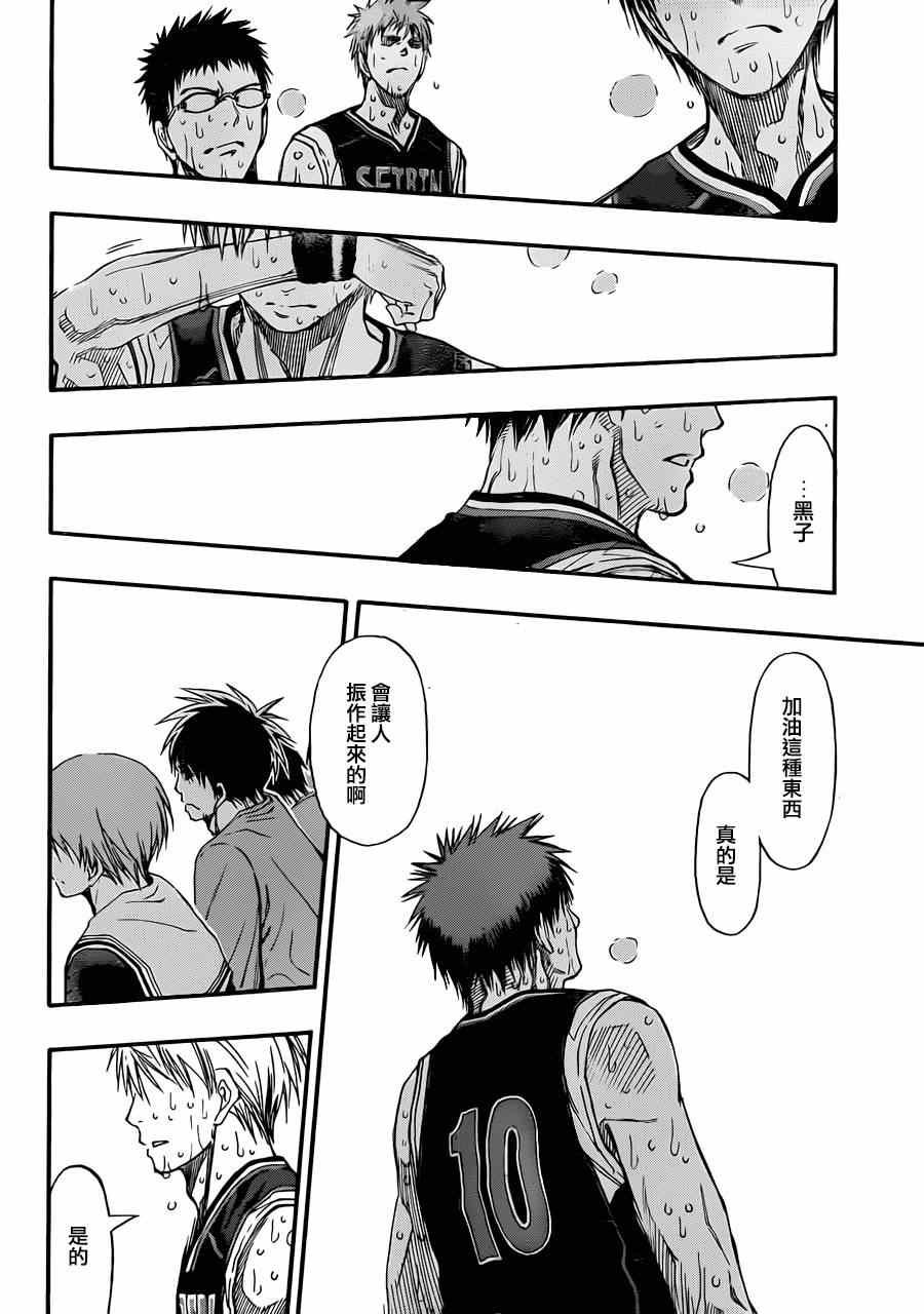 第269话