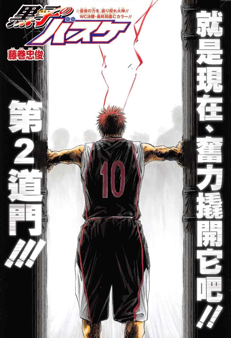 第270话