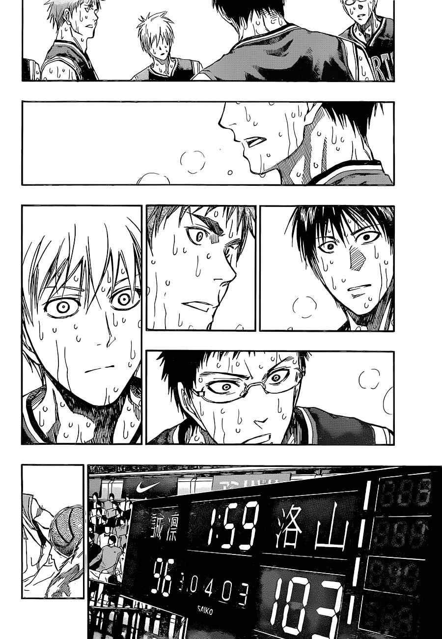 第270话